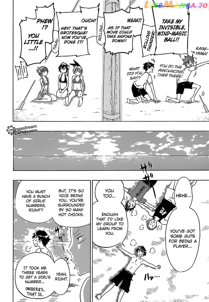 Haikyuu!!, Chapter 34.5 image 15